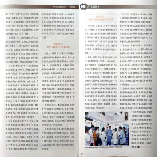 微信图片_20250523111017.png 微信图片_20250523111017.png