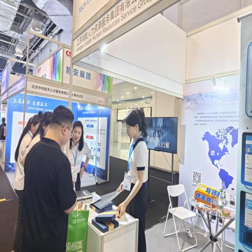 微信图片_20250617113349.png 微信图片_20250617113349.png