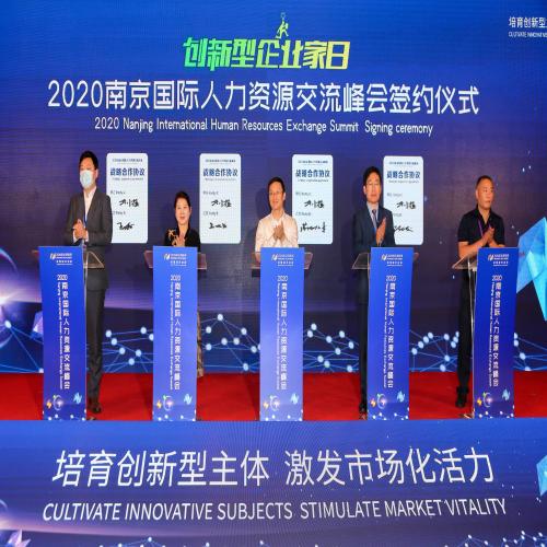 签约现场 (1).JPG 签约现场 (1).JPG