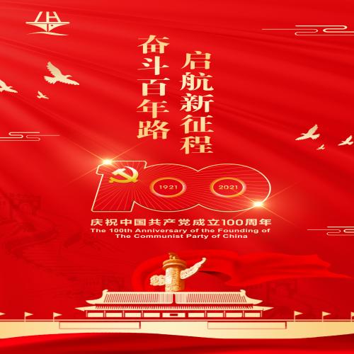 微信图片_20210702100607.png 微信图片_20210702100607.png