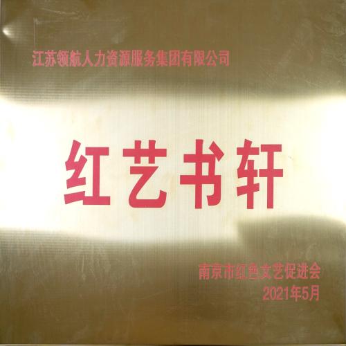微信图片_20210701160036.jpg 微信图片_20210701160036.jpg
