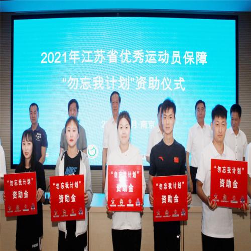 微信图片_20210714105437.jpg 微信图片_20210714105437.jpg