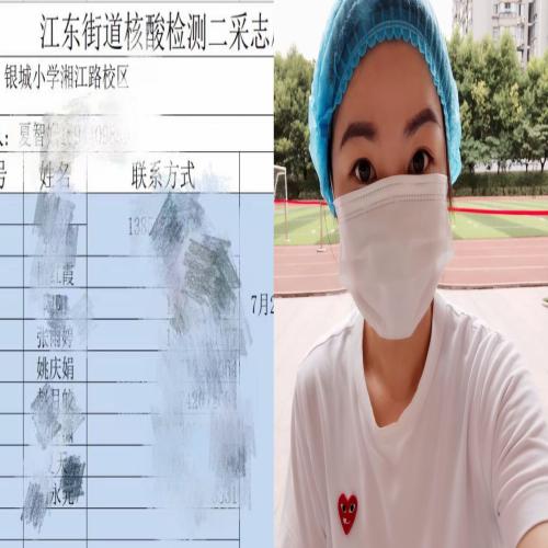 微信图片_20210725120219.jpg 微信图片_20210725120219.jpg