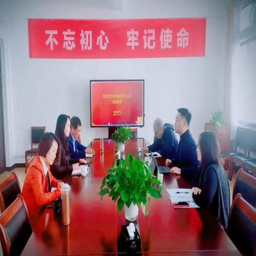 微信图片_20211101142257.jpg 微信图片_20211101142257.jpg