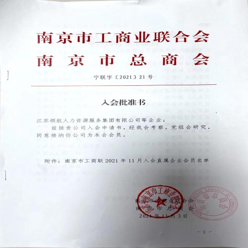 微信图片_20211119134948.jpg 微信图片_20211119134948.jpg