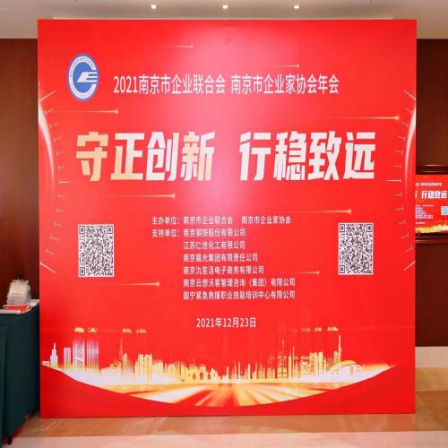 微信图片_20211225175934.jpg 微信图片_20211225175934.jpg