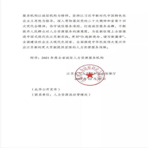 _cgi-bin_mmwebwx-bin_webwxgetmsgimg__&MsgID=9171829342862708413&skey=@crypt_d2f3951b_cf187fc390d1eed7f9c7ee82d5eb4816&mmweb_appid=wx_webfilehelper.jpg _cgi-bin_mmwebwx-bin_webwxgetmsgimg__&MsgID=9171829342862708413&skey=@crypt_d2f3951b_cf187fc390d1eed7f9c7ee82d5eb4816&mmweb_appid=wx_webfilehelper.jpg