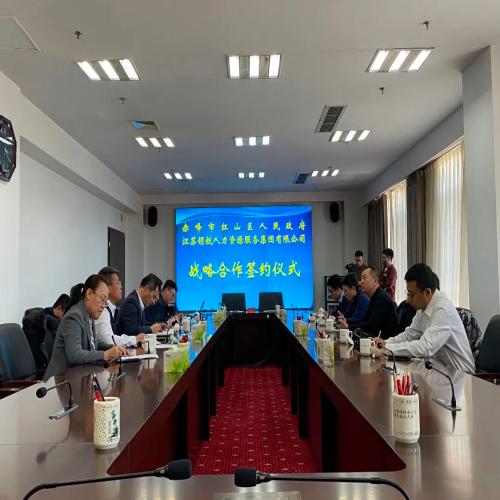 微信图片_20230222100806.jpg 微信图片_20230222100806.jpg