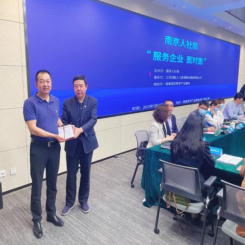 微信图片_20230526092210.jpg 微信图片_20230526092210.jpg