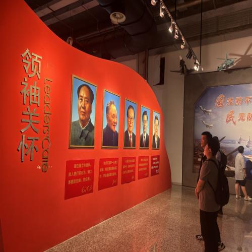 微信图片_20230630103756.png 微信图片_20230630103756.png