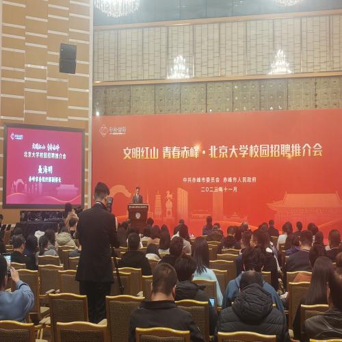 微信图片_20231119085551.jpg 微信图片_20231119085551.jpg