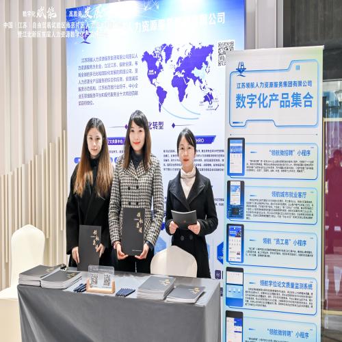 微信图片_20231201162505.jpg 微信图片_20231201162505.jpg