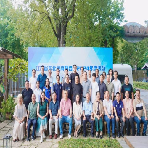 微信图片_20240708151138.png 微信图片_20240708151138.png