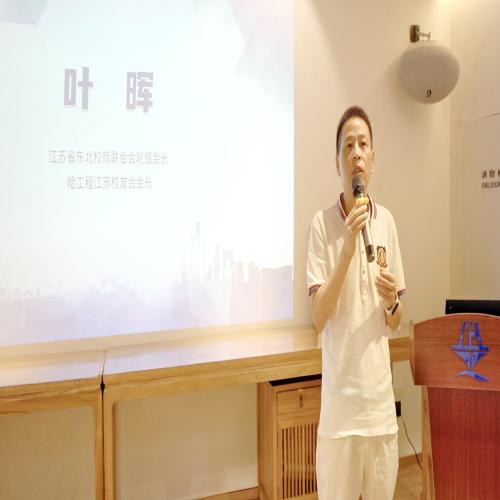 微信图片_20240708152155.jpg 微信图片_20240708152155.jpg