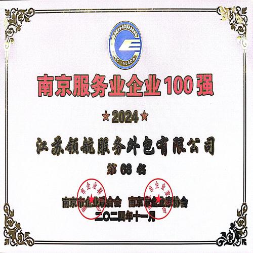 微信图片_20241119151446.jpg 微信图片_20241119151446.jpg