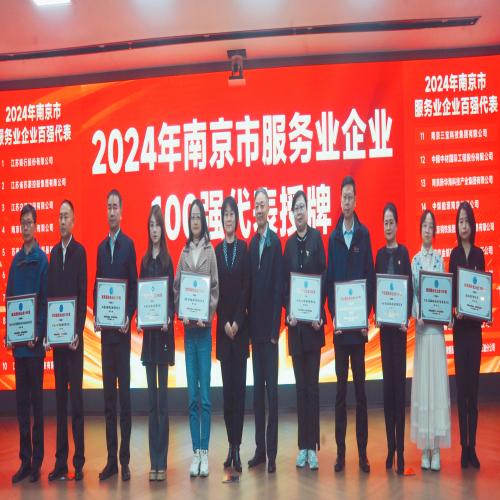 微信图片_20241119131710.jpg 微信图片_20241119131710.jpg
