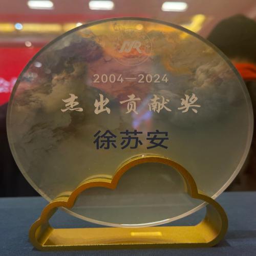 微信图片_20250120180138.png