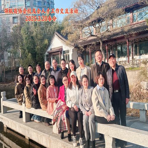 微信图片_20250321133408.png 微信图片_20250321133408.png