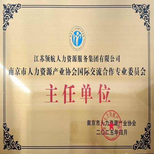 微信图片_20250428144145.jpg